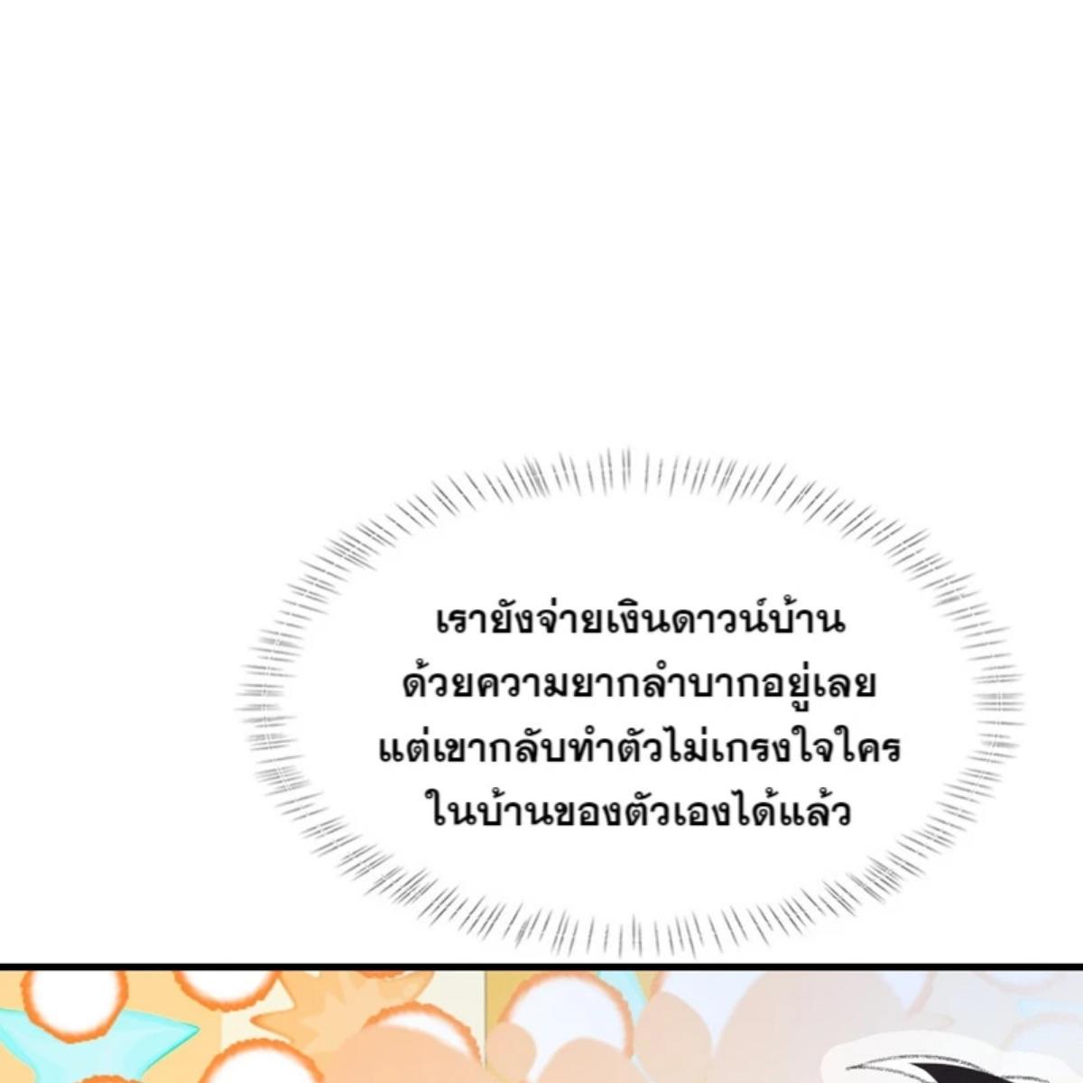 หน้า 81