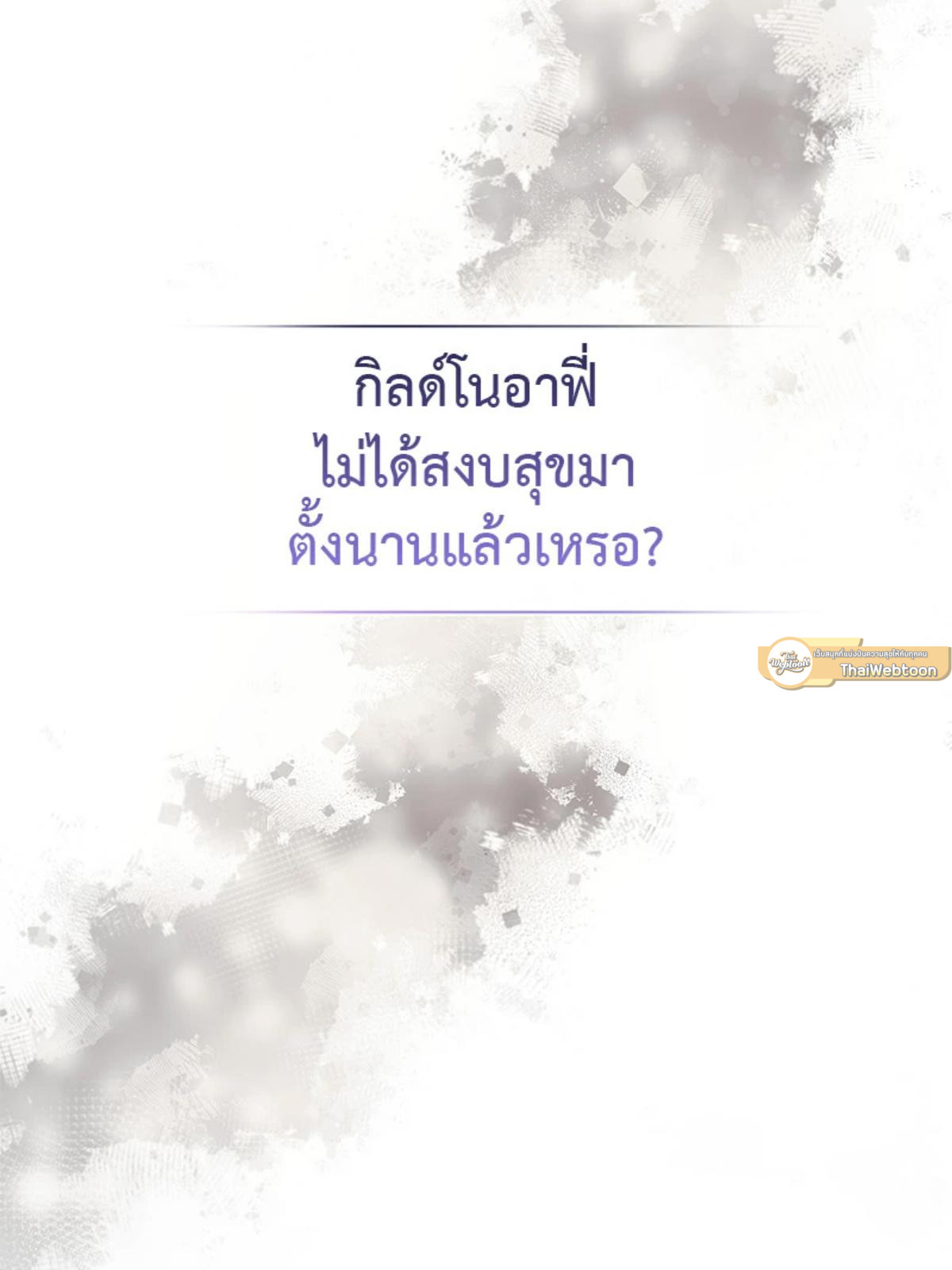หน้า 81