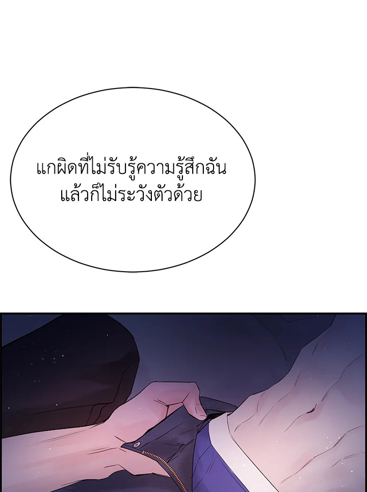 หน้า 109