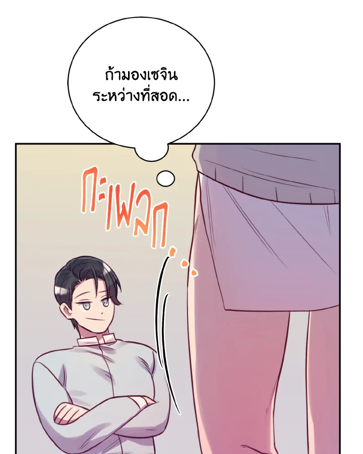 หน้า 71