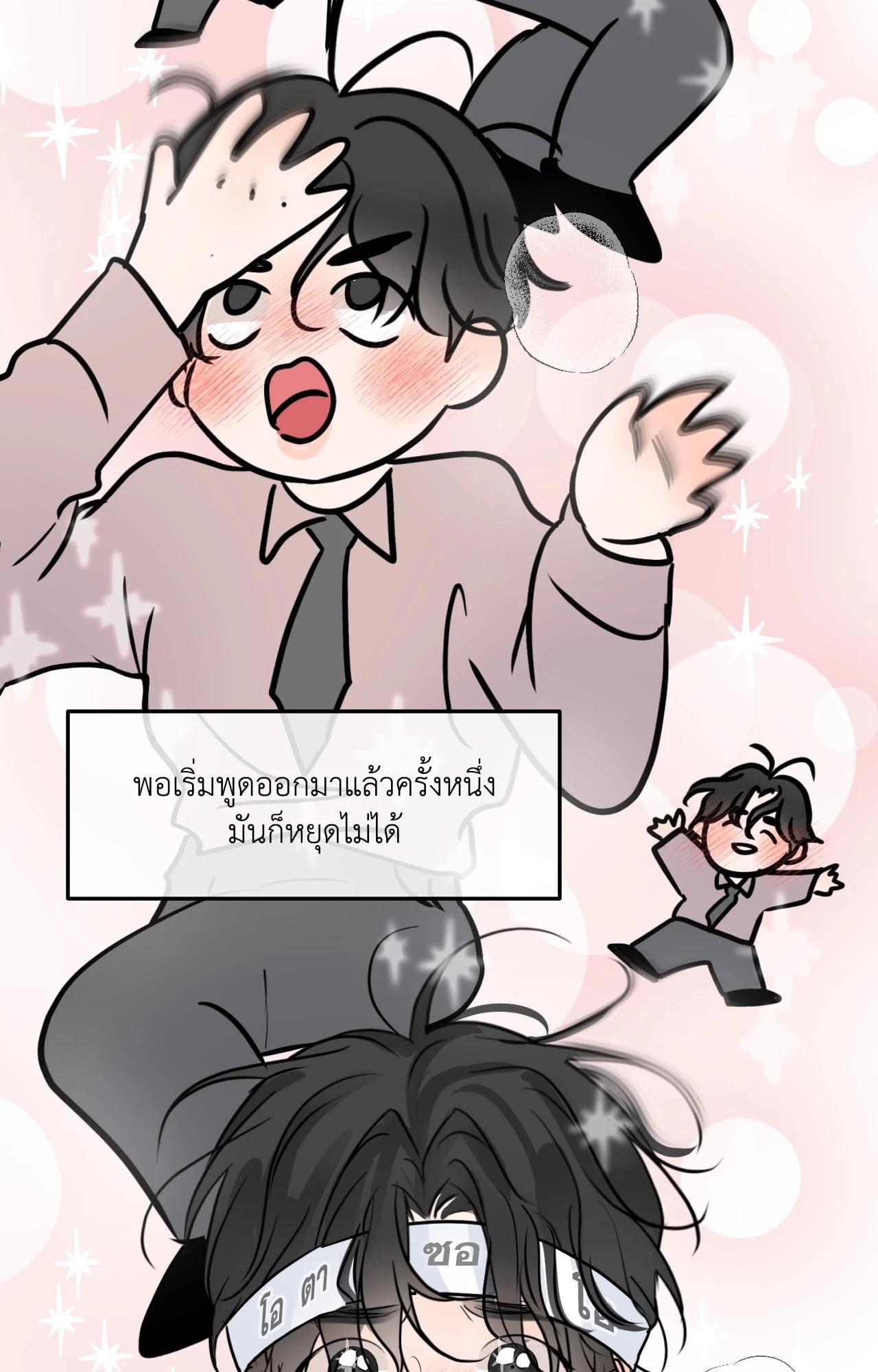 หน้า 55