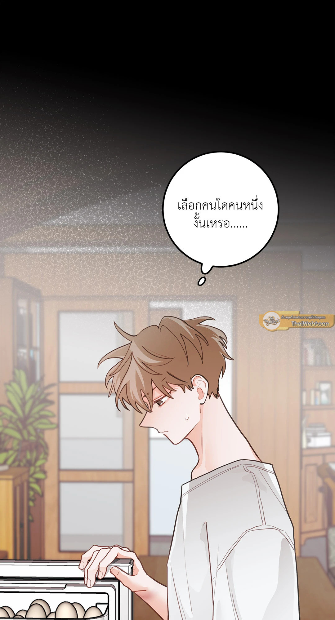 หน้า 33