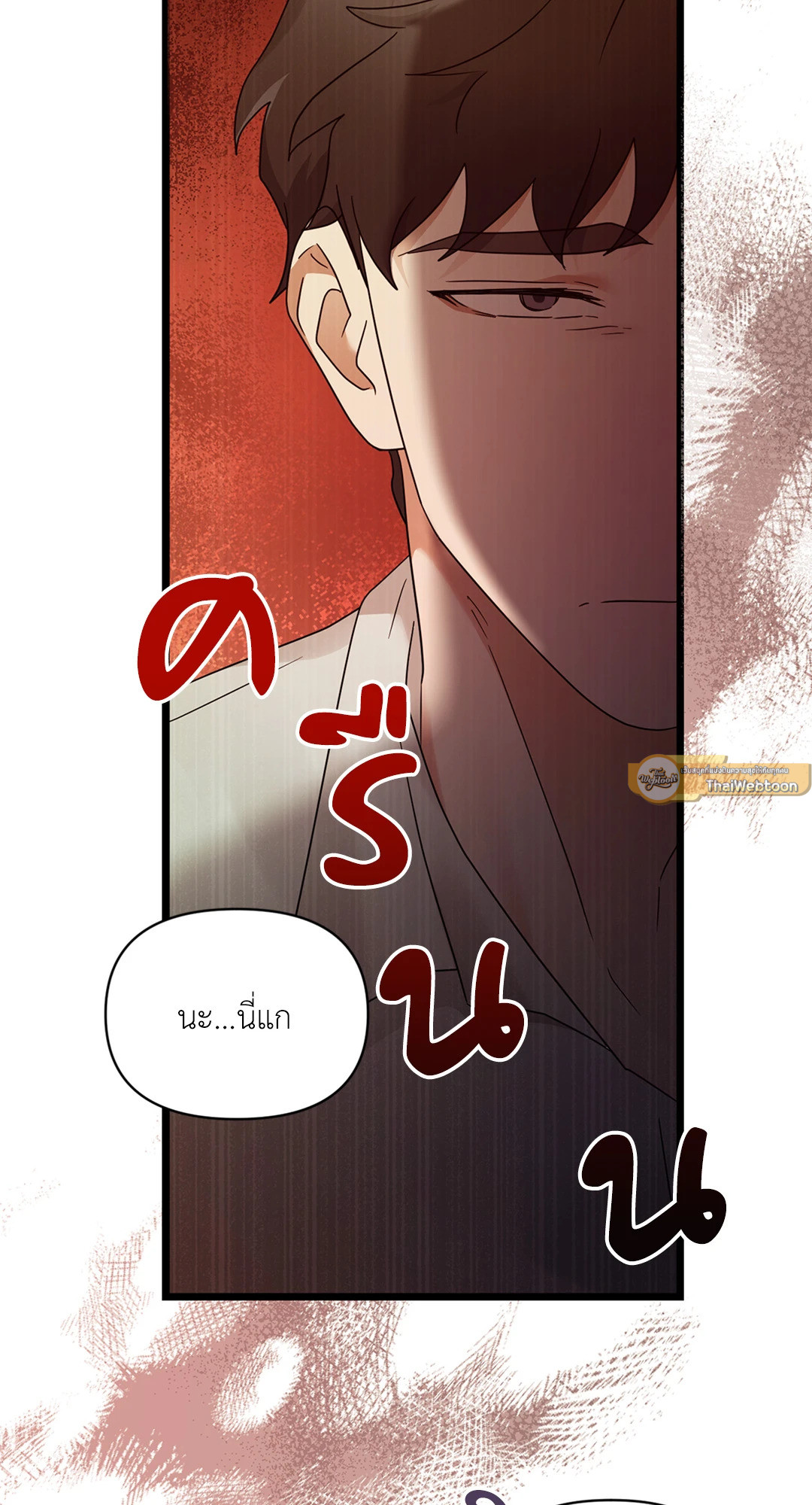 หน้า 75
