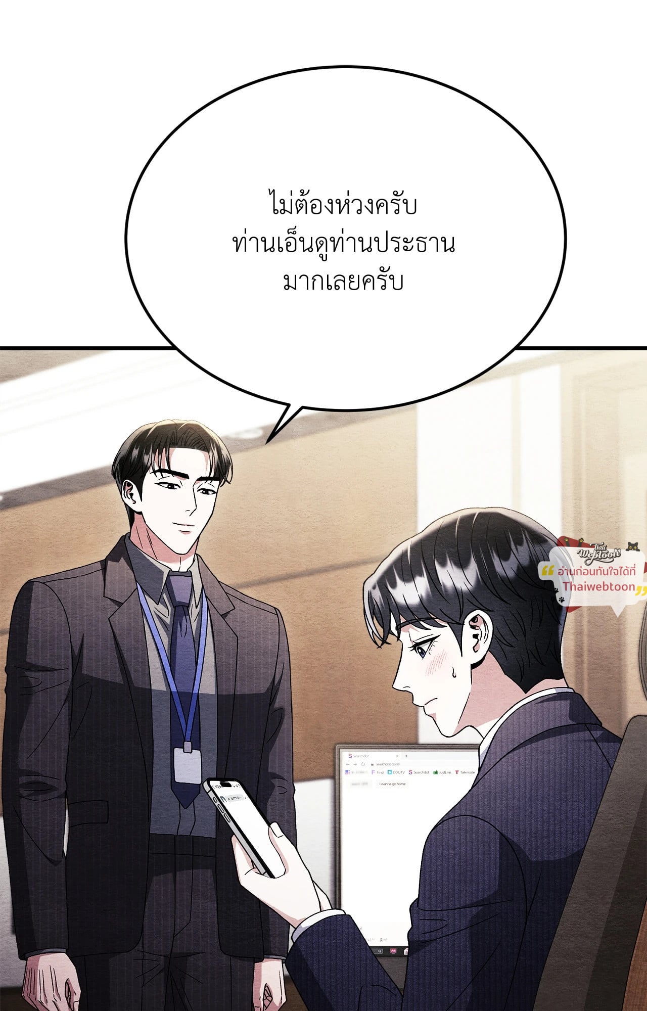หน้า 76