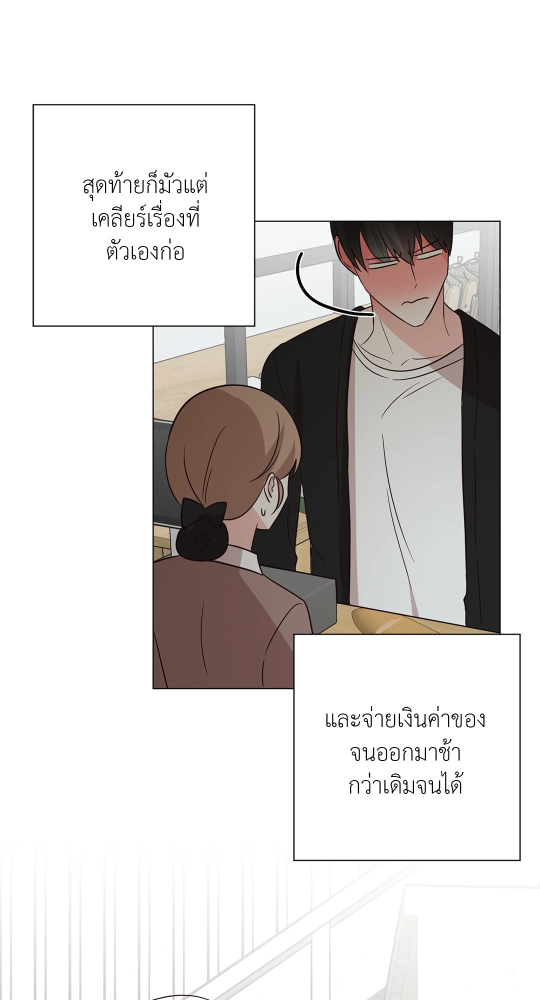 หน้า 53