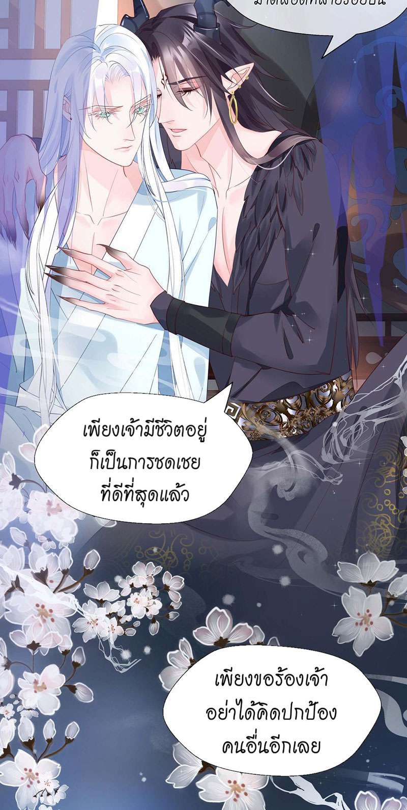 หน้า 56