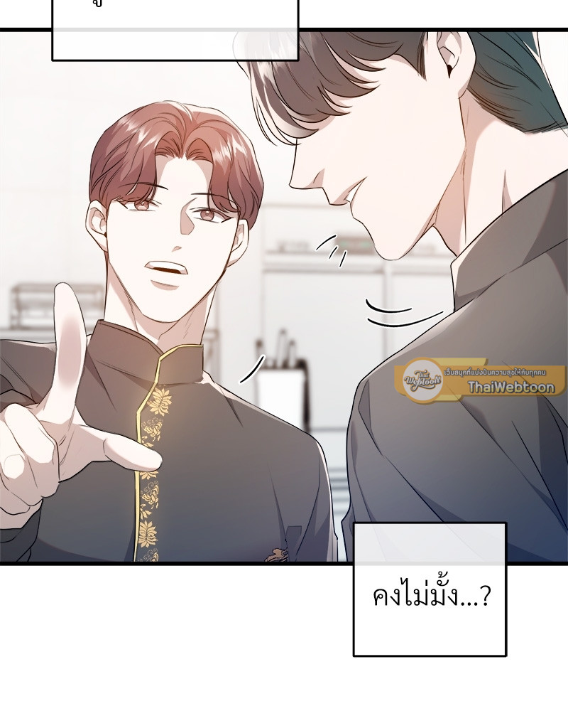 หน้า 111
