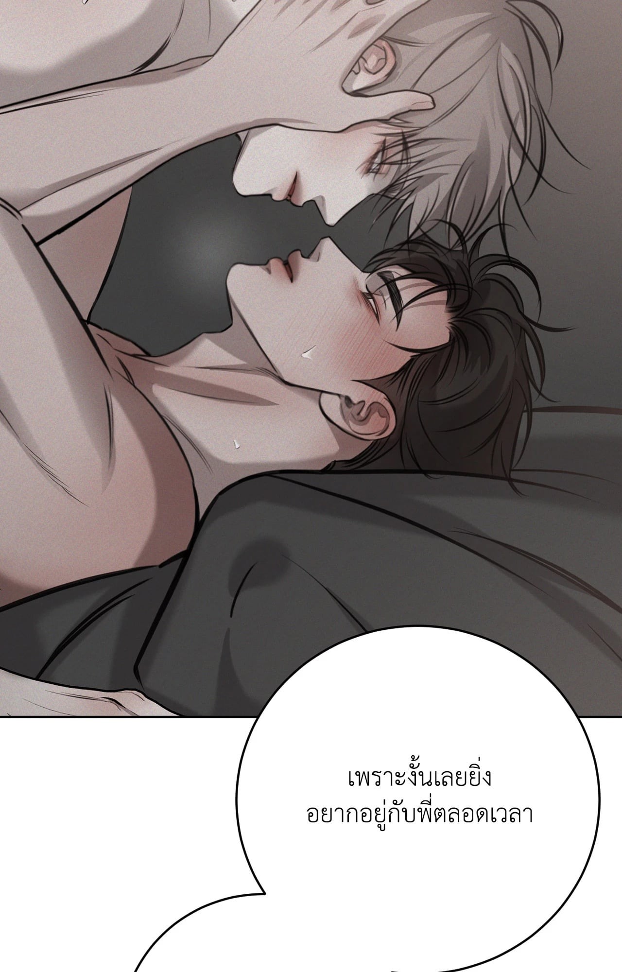หน้า 88