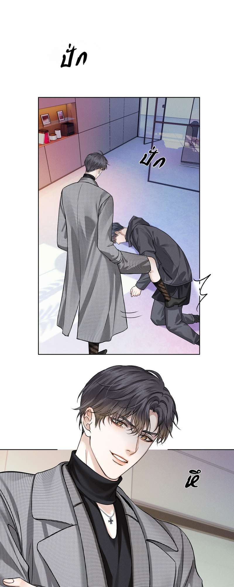 คนโง่ที่ไม่เคยมีรัก | My Beloved Fool ตอนที่ 52 - รูปที่ 2