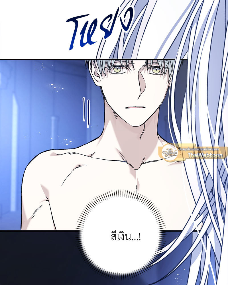 หน้า 110