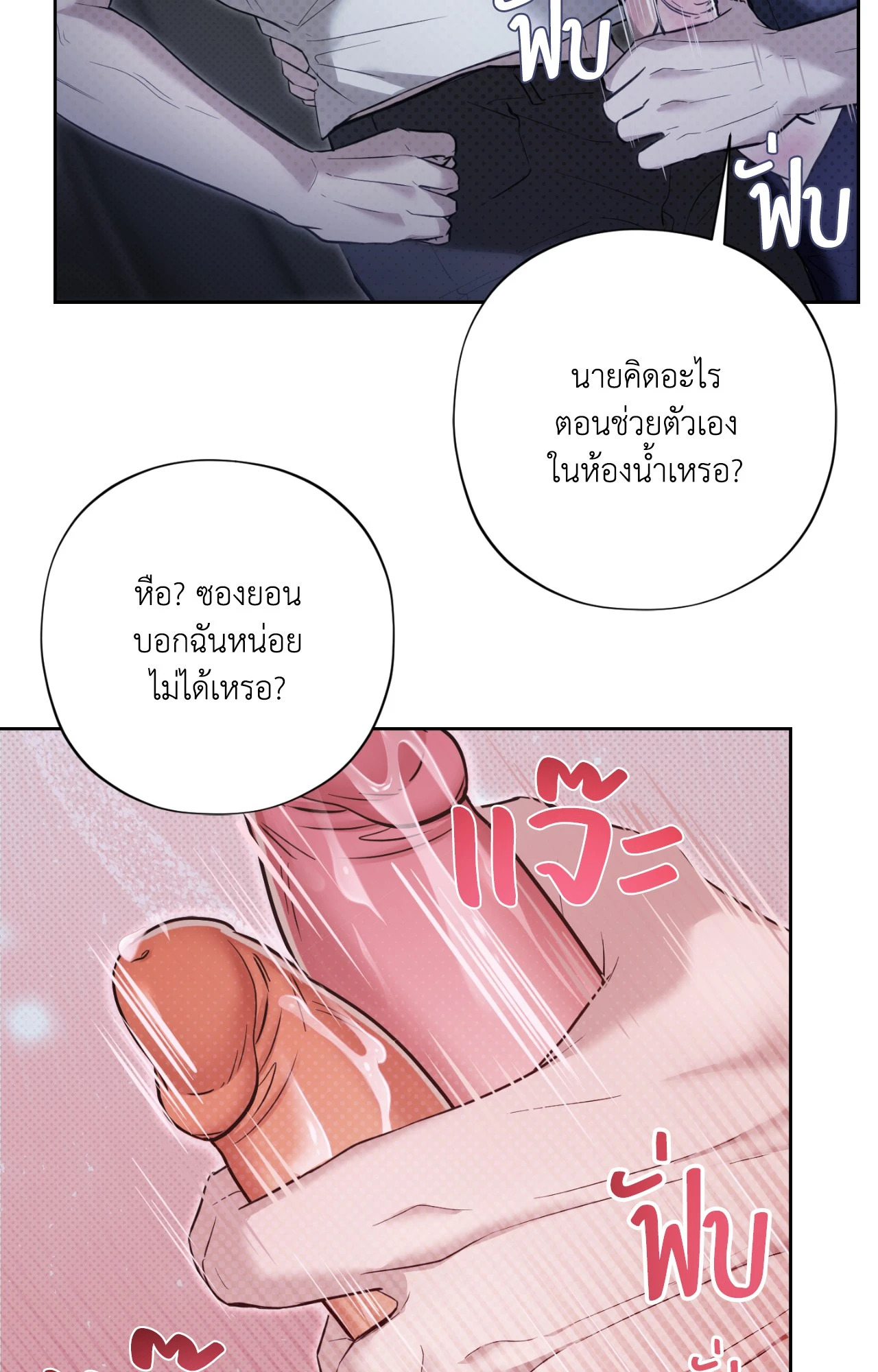 หน้า 35