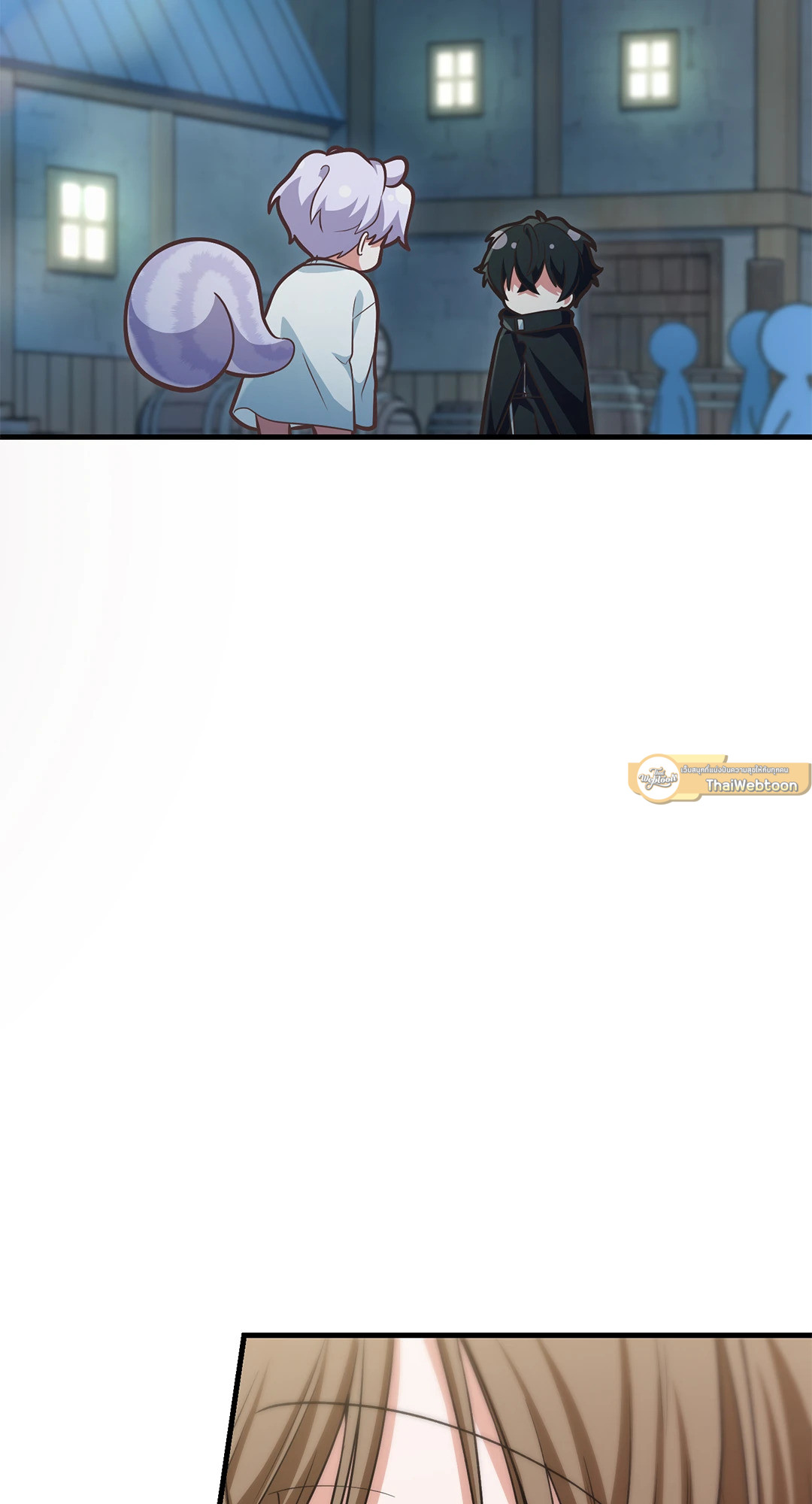 กิลด์รักข้ามรั้ว | The Guild Member Next Door ตอนที่ 39 - รูปที่ 2