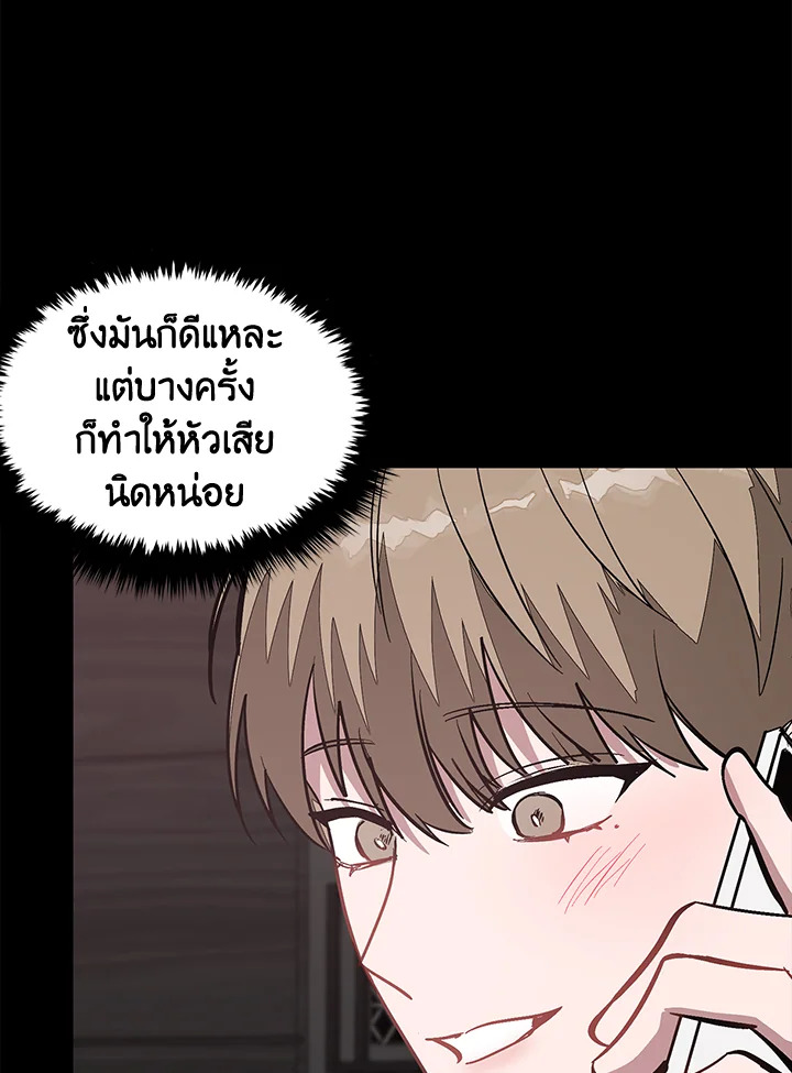 หน้า 70