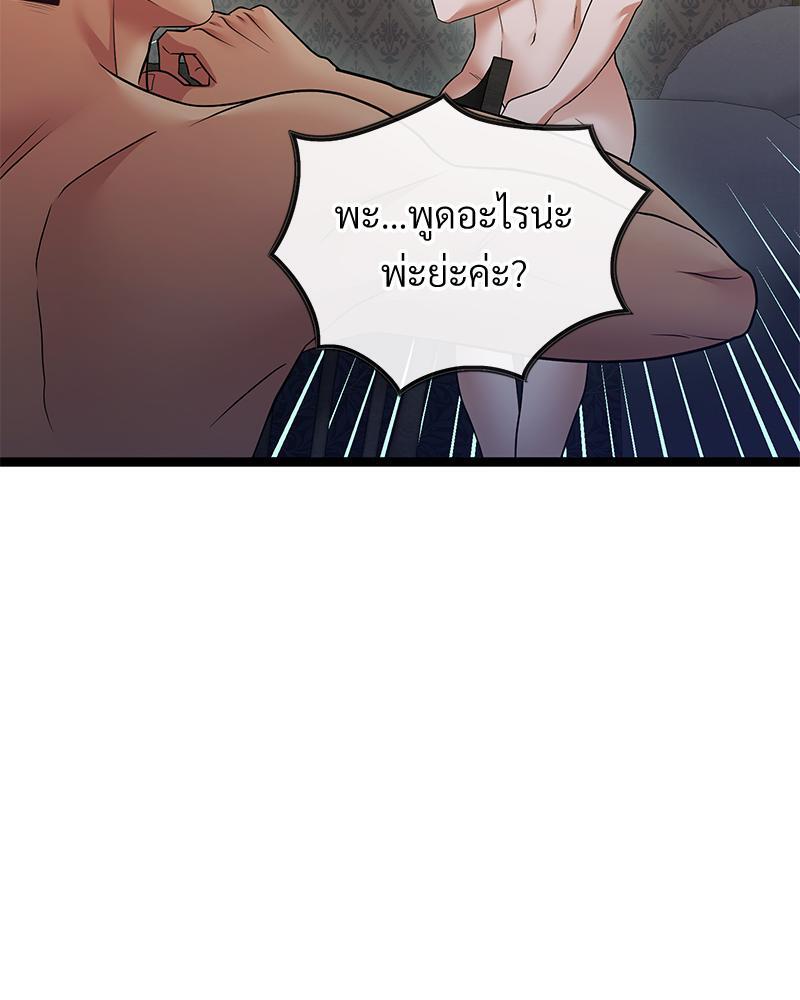 หน้า 85