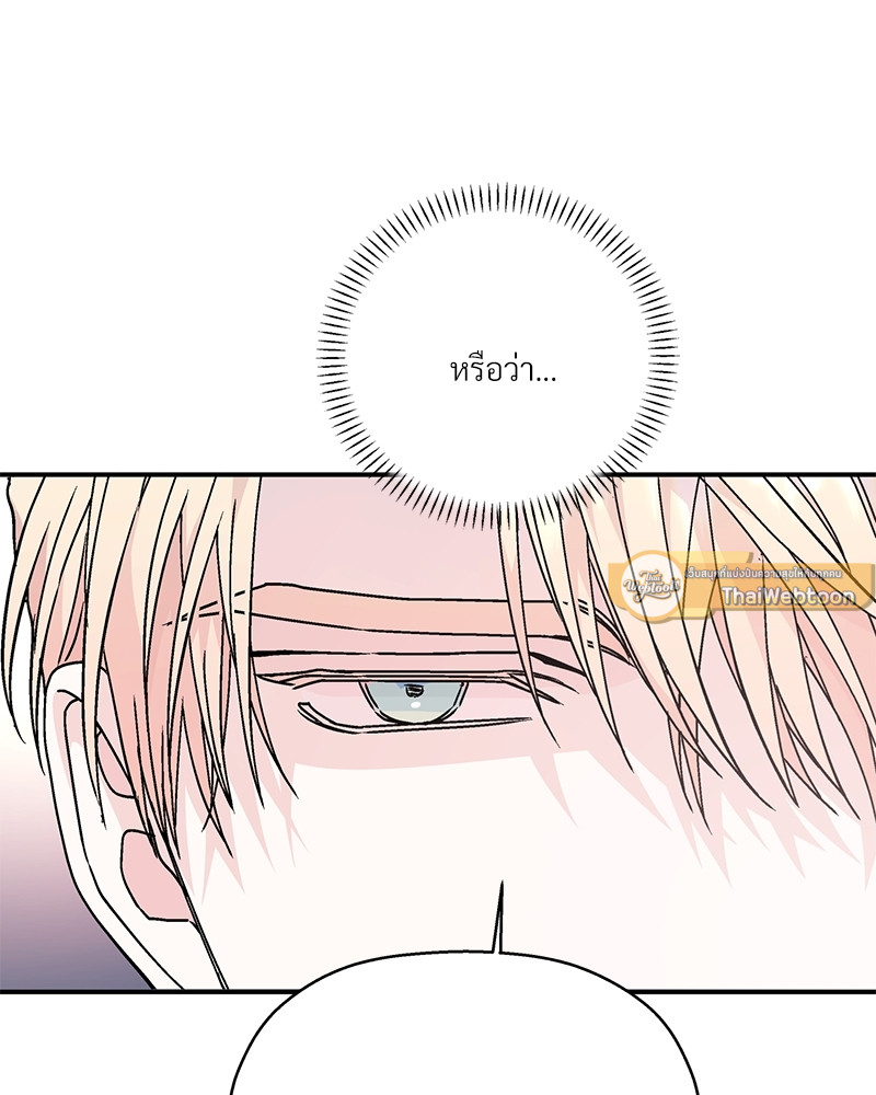 หน้า 103