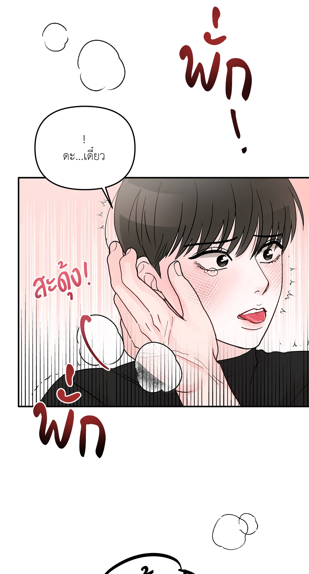 หน้า 66