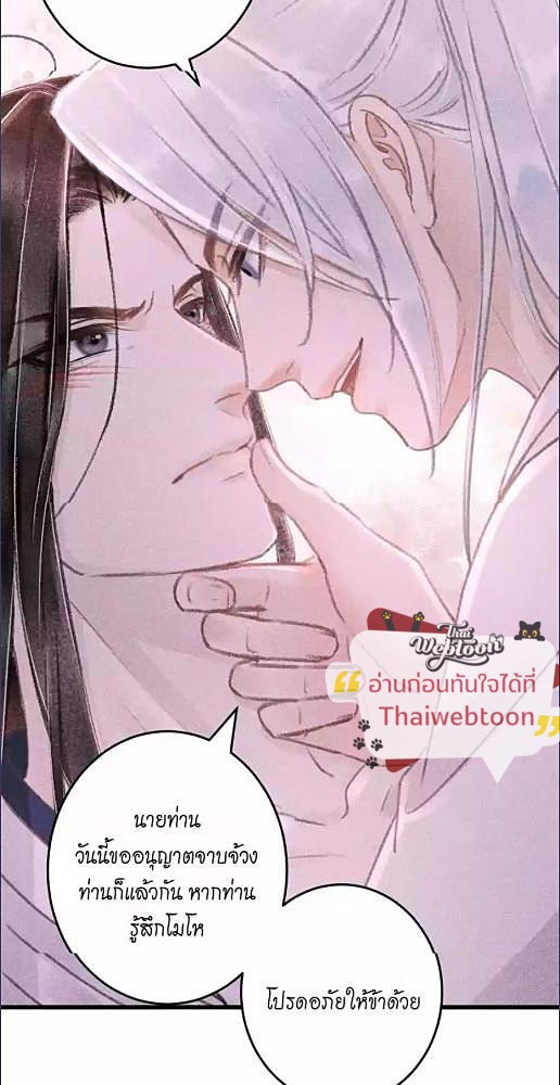 หน้า 55