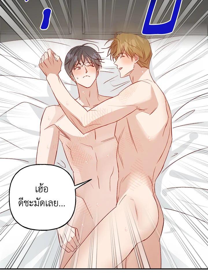 หน้า 72