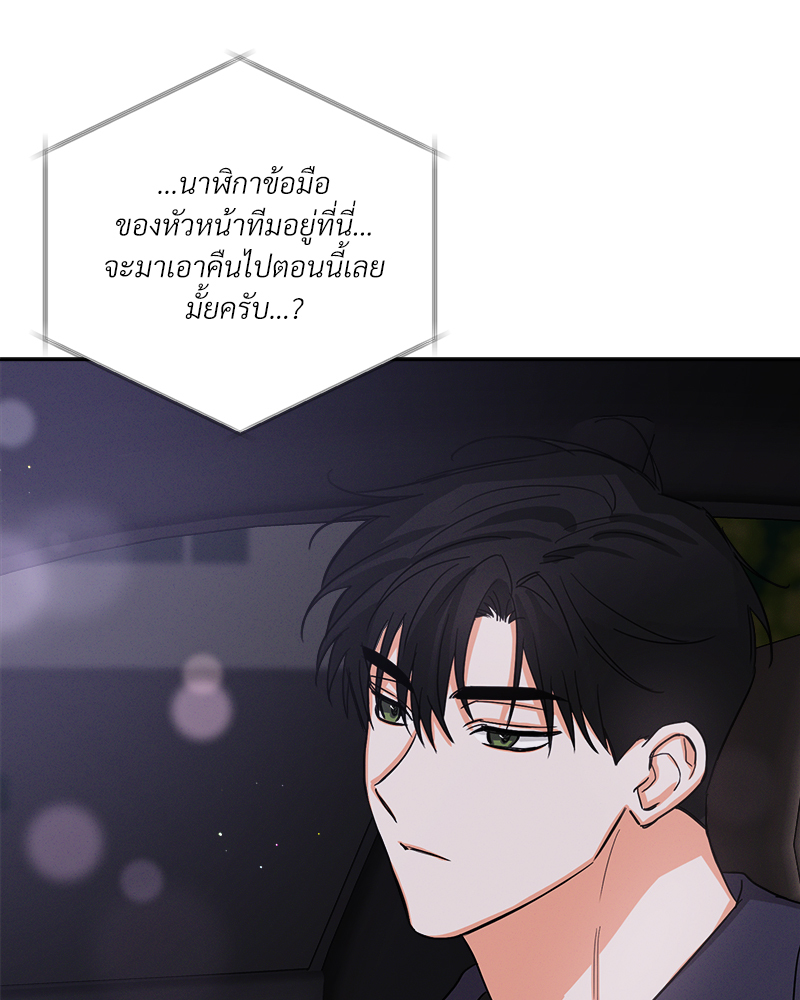 หน้า 81