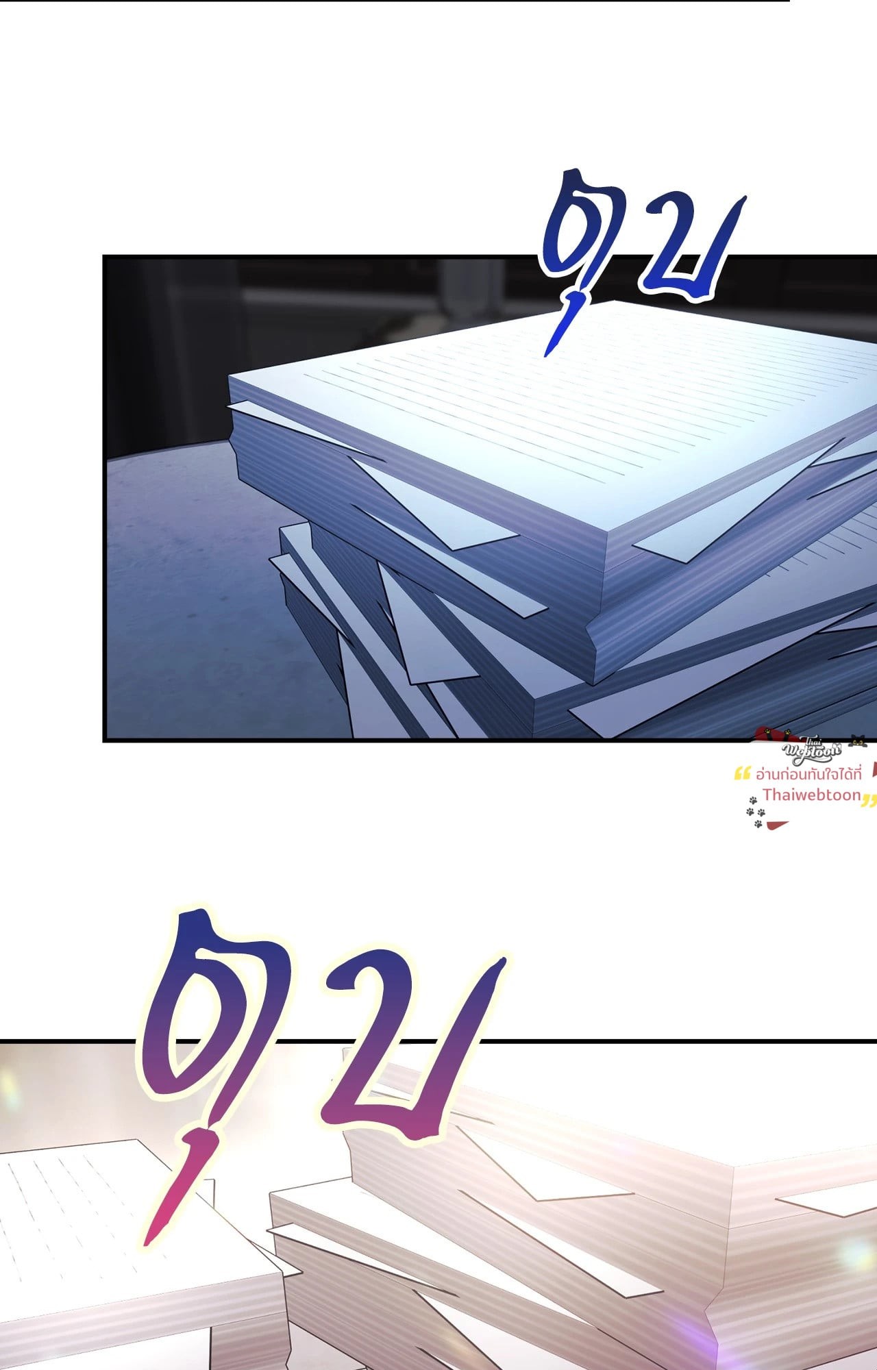หน้า 52