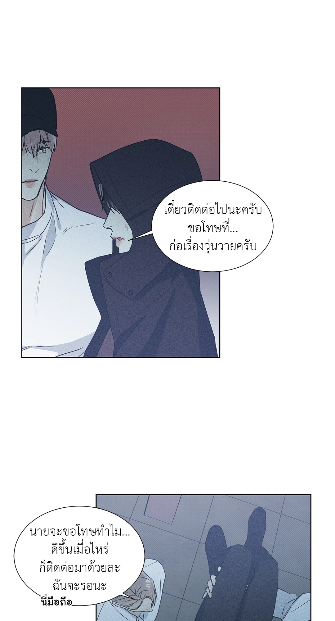 หน้า 45
