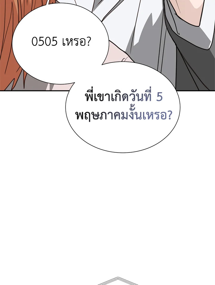 หน้า 141