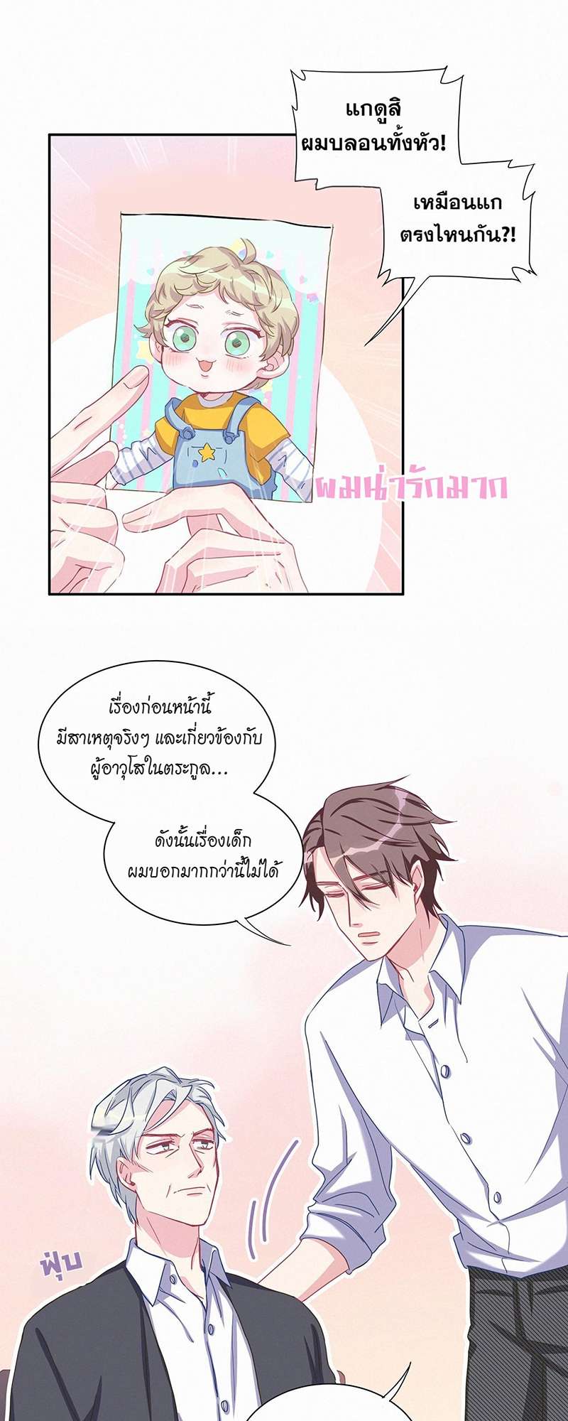 หน้า 29