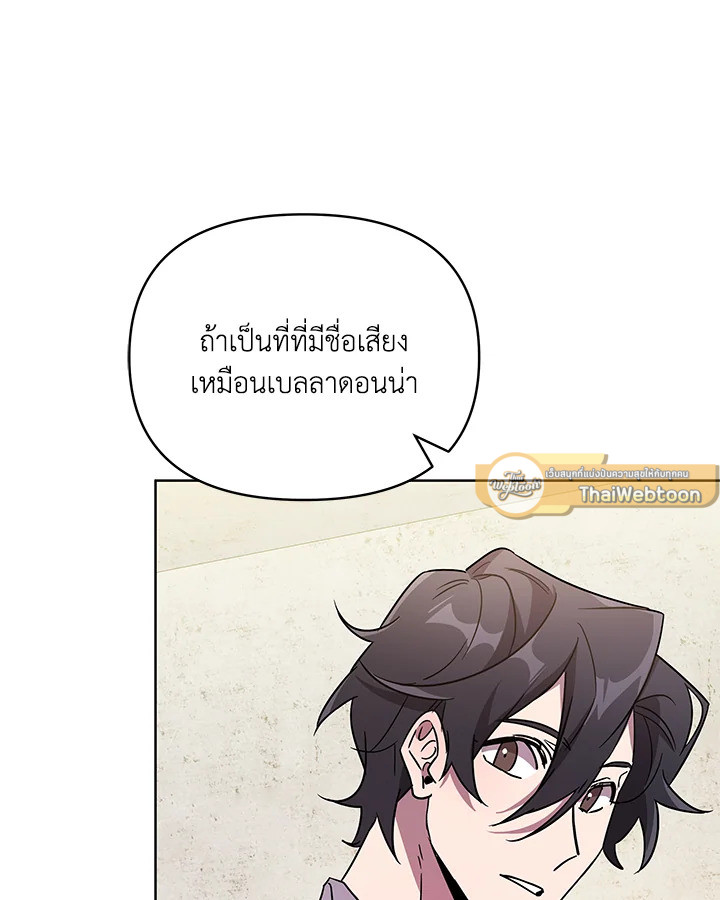 หน้า 103