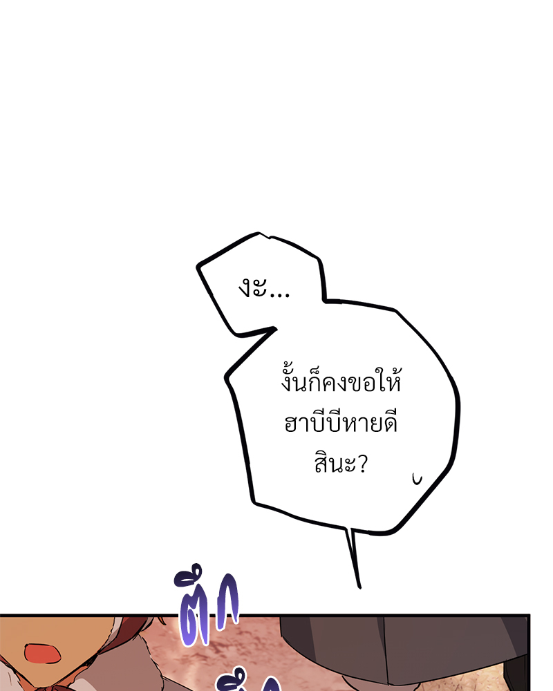 หน้า 119