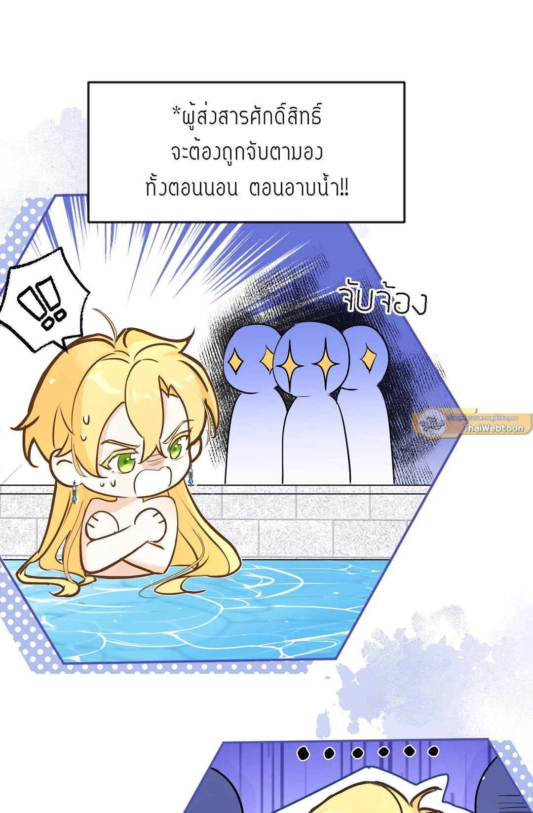 หน้า 61