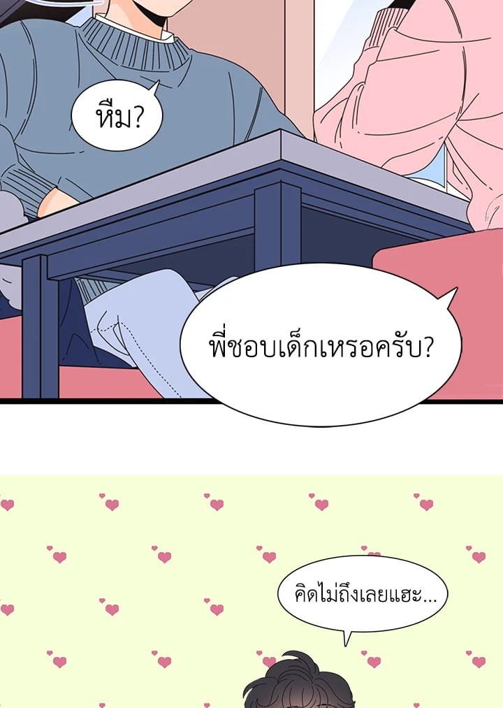 หน้า 47