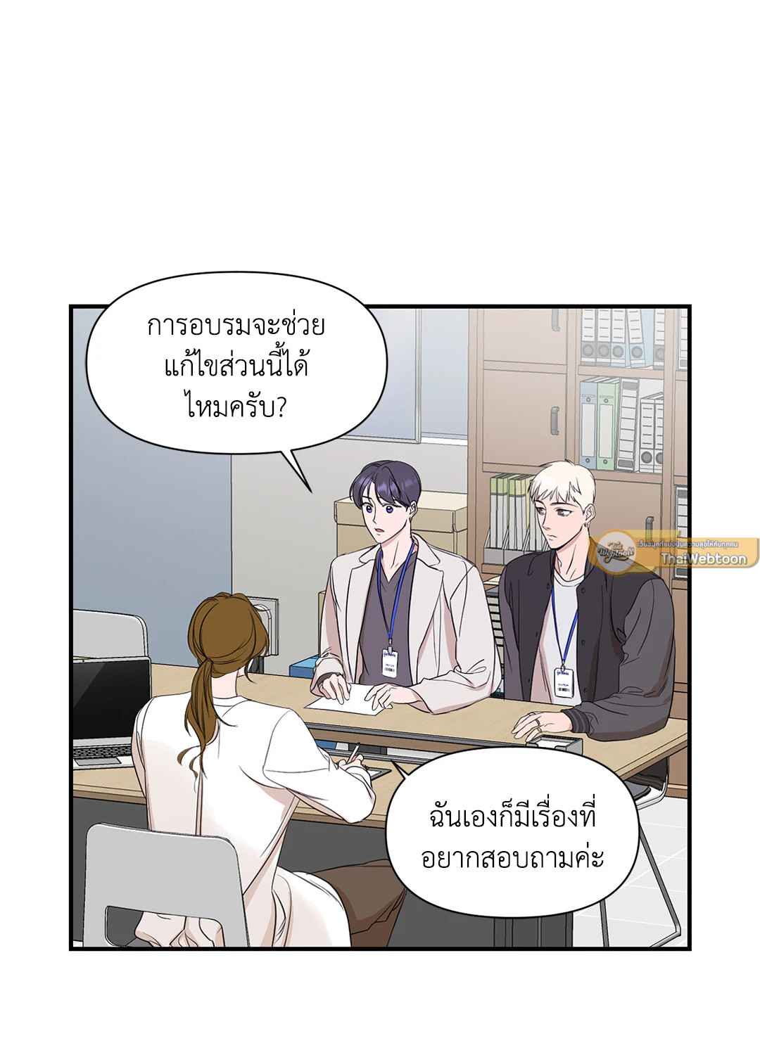 หน้า 16