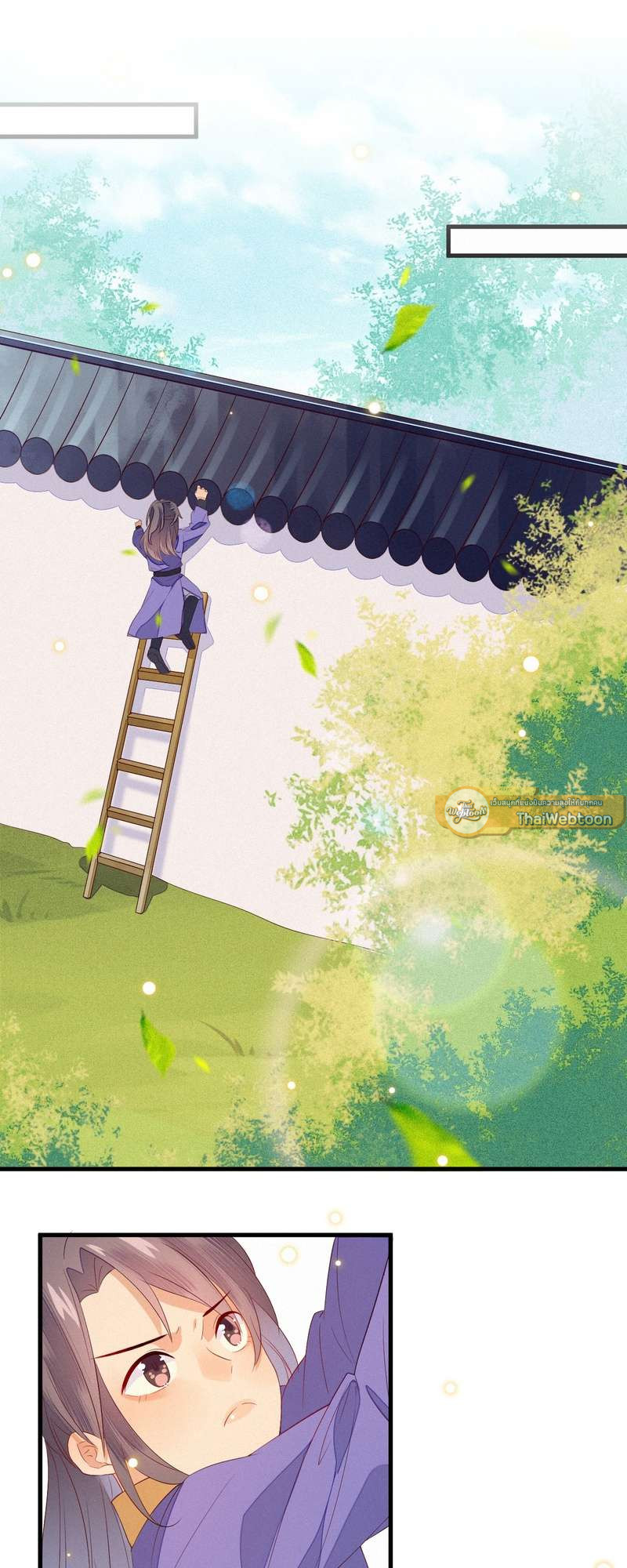 ท่านอำมาตย์ ข้าผิดไปแล้ว ตอนที่ 25 - รูปที่ 2