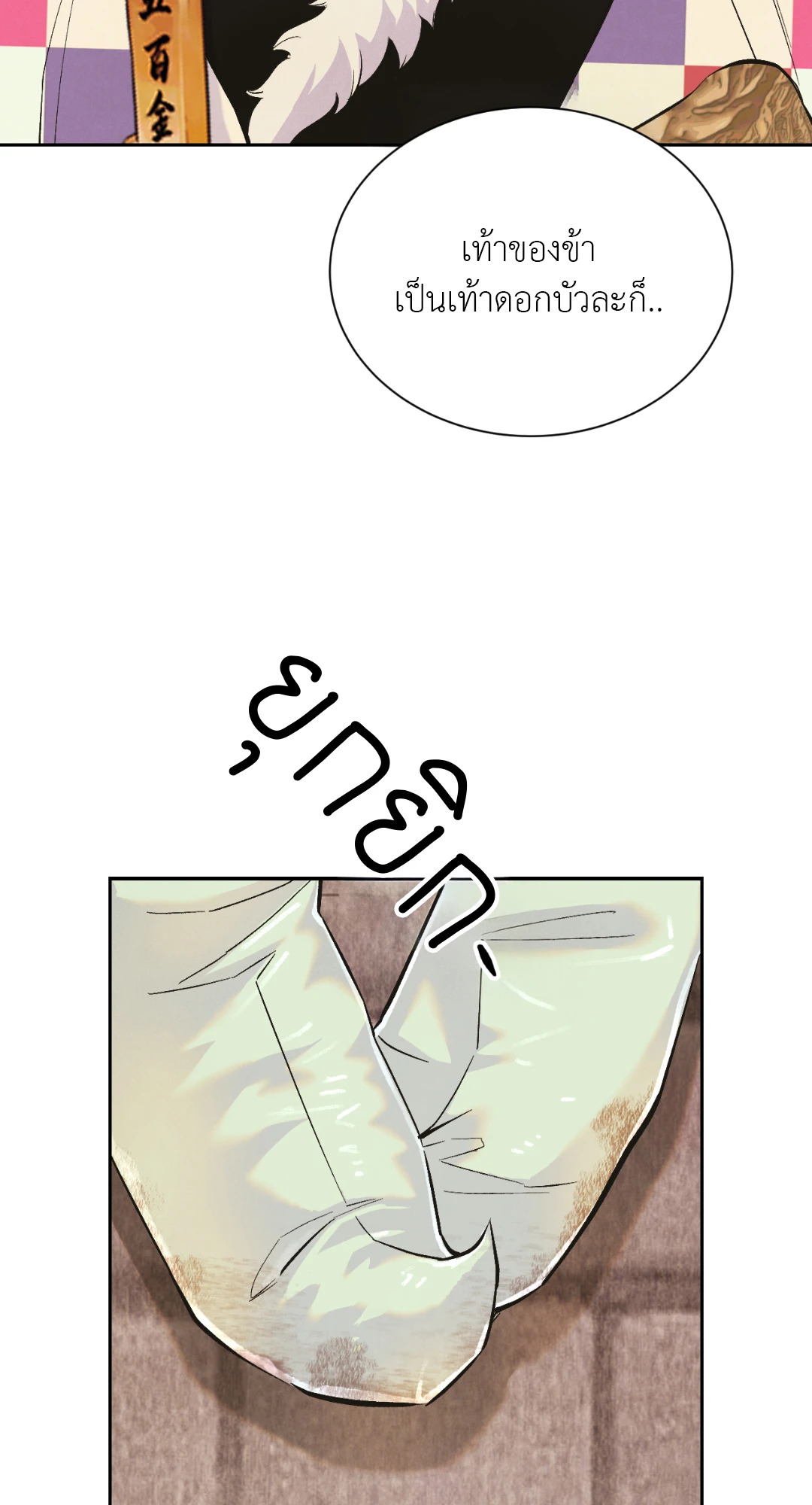 หน้า 96