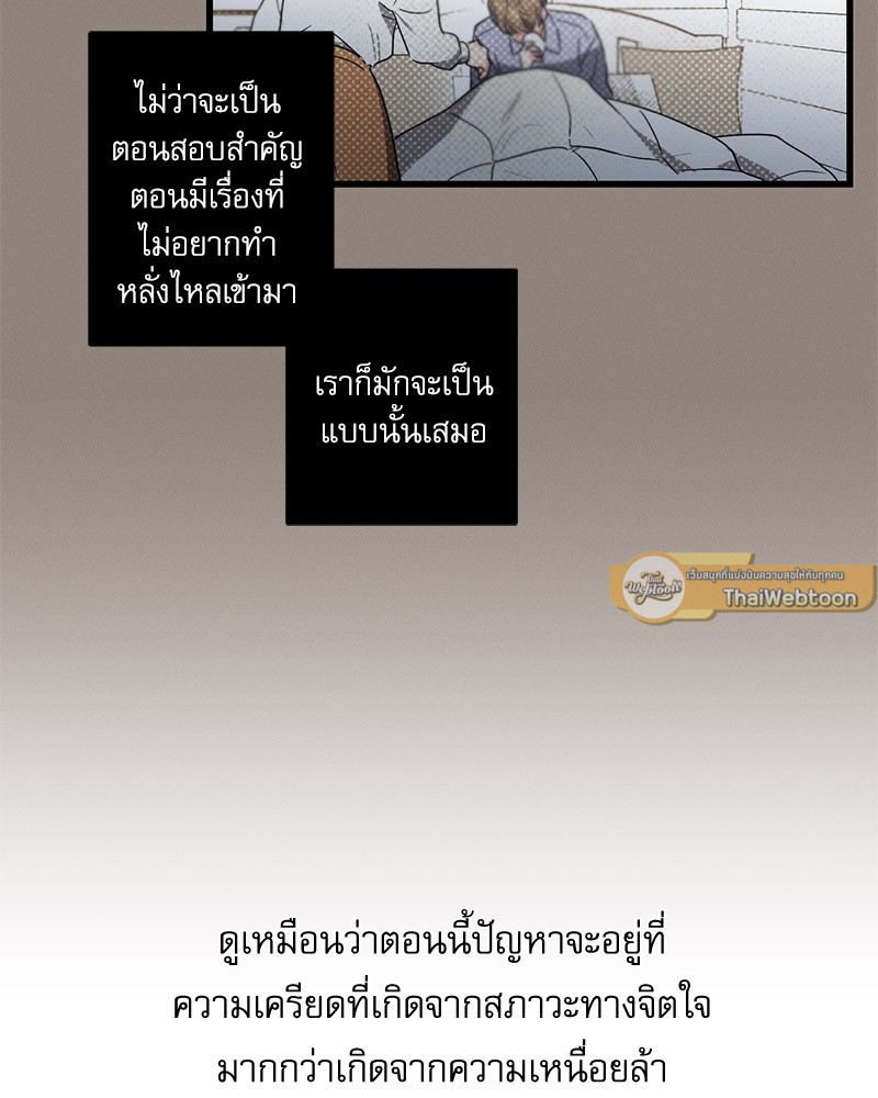 หน้า 79