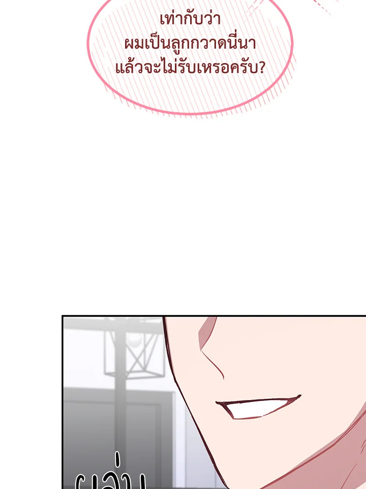 หน้า 109