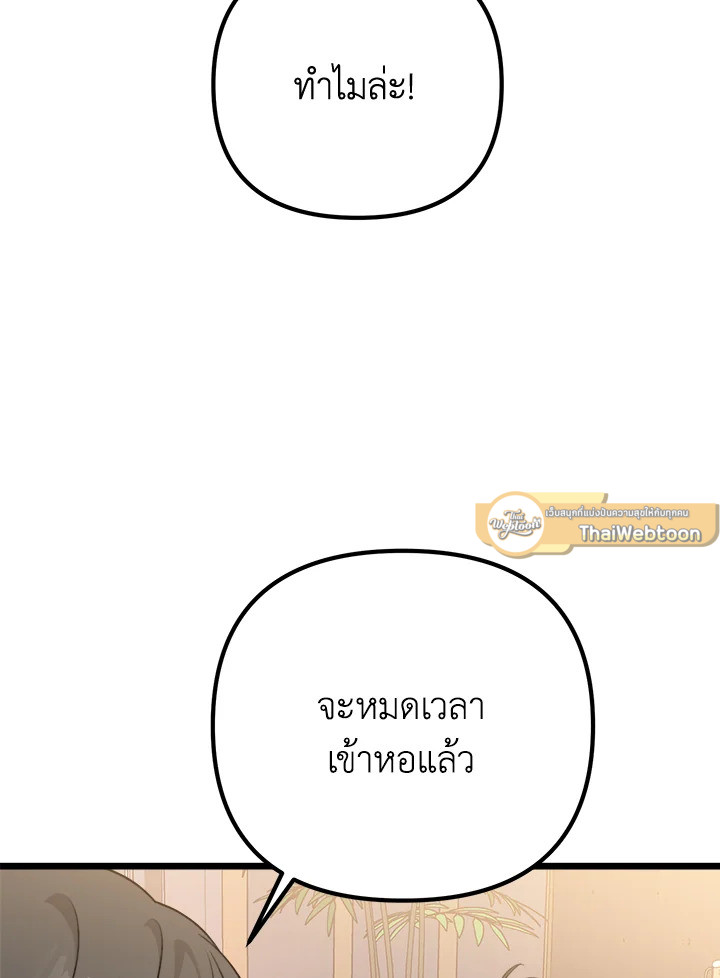 หน้า 105