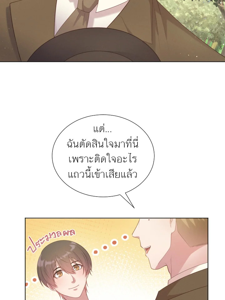 หน้า 102