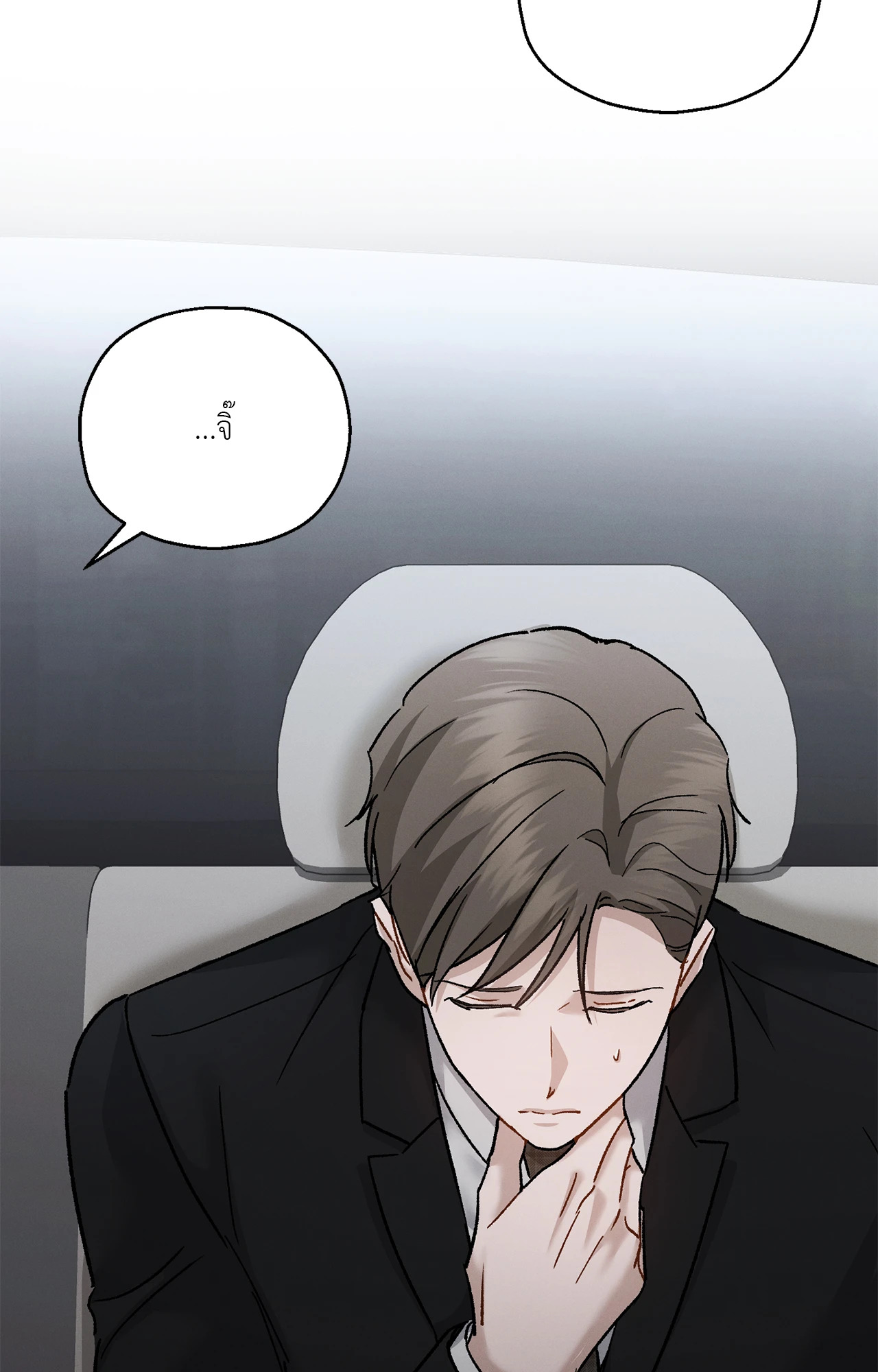 หน้า 81