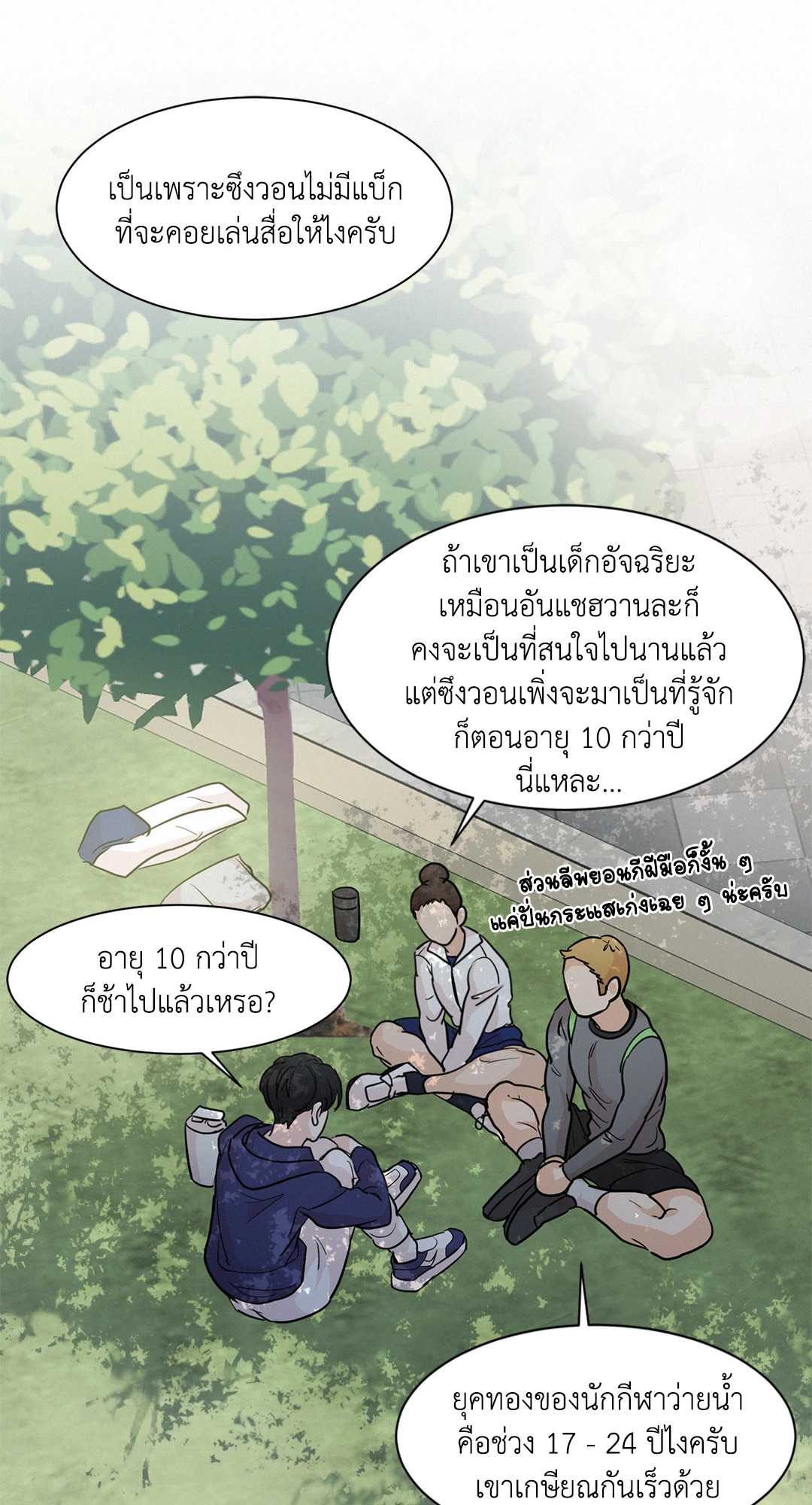 หน้า 41