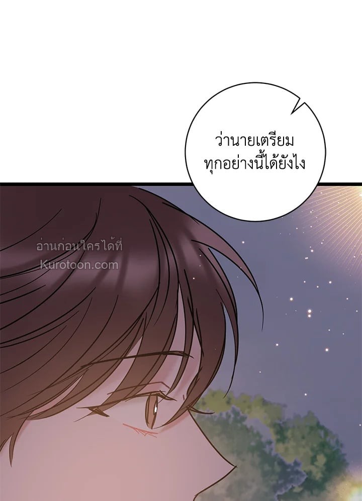 หน้า 97
