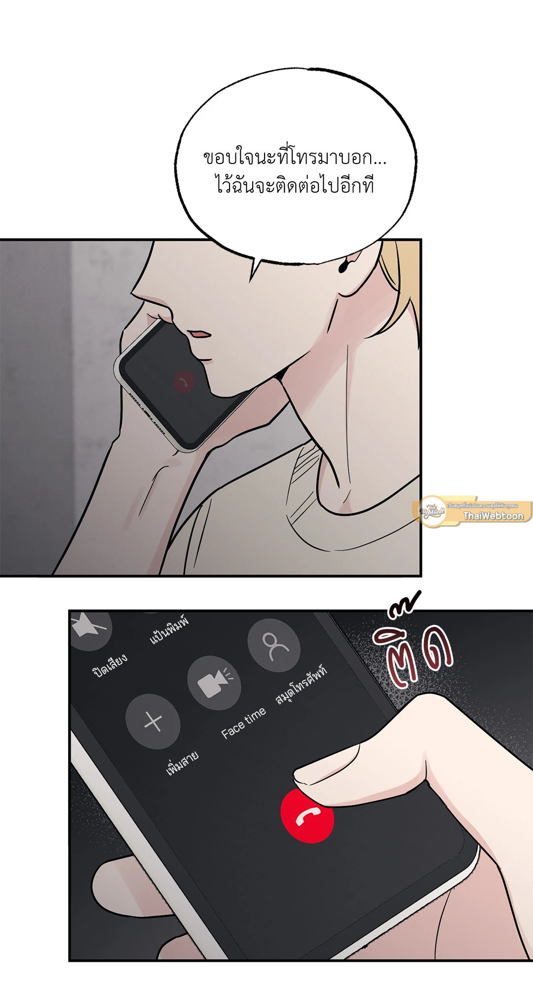 หน้า 60