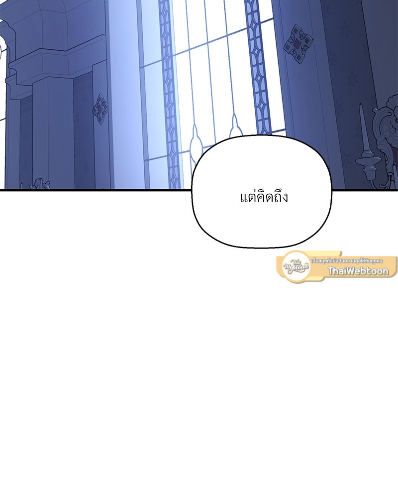 หน้า 157