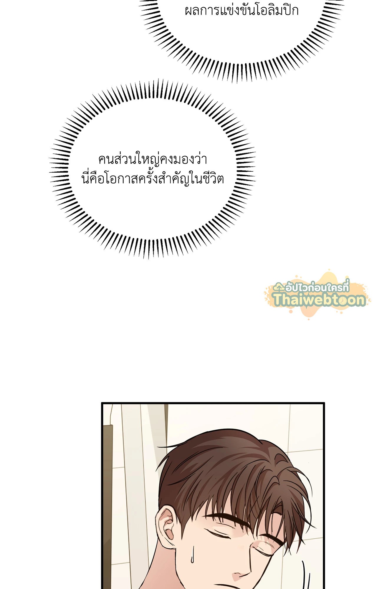 หน้า 56