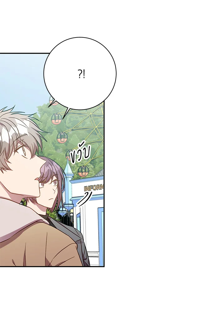 หน้า 71