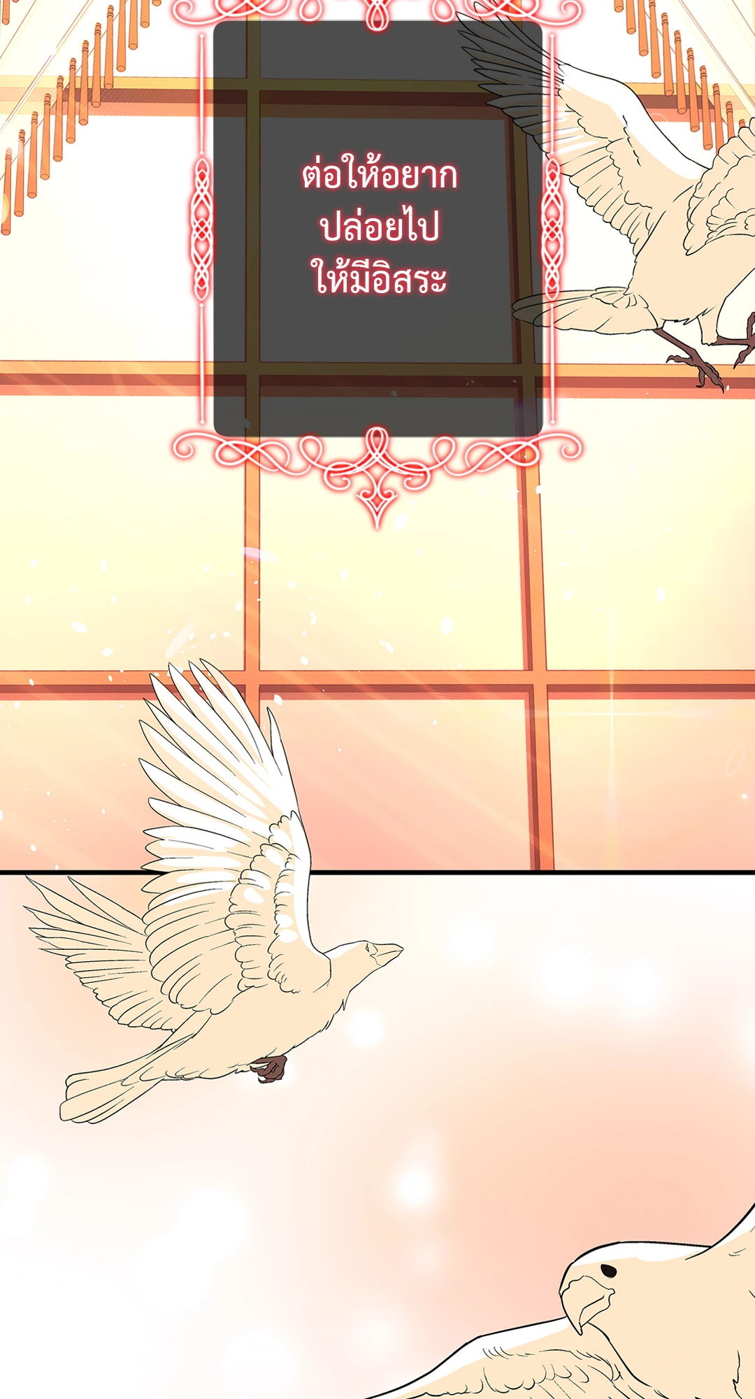 หน้า 99