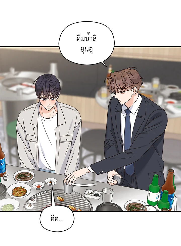 หน้า 38