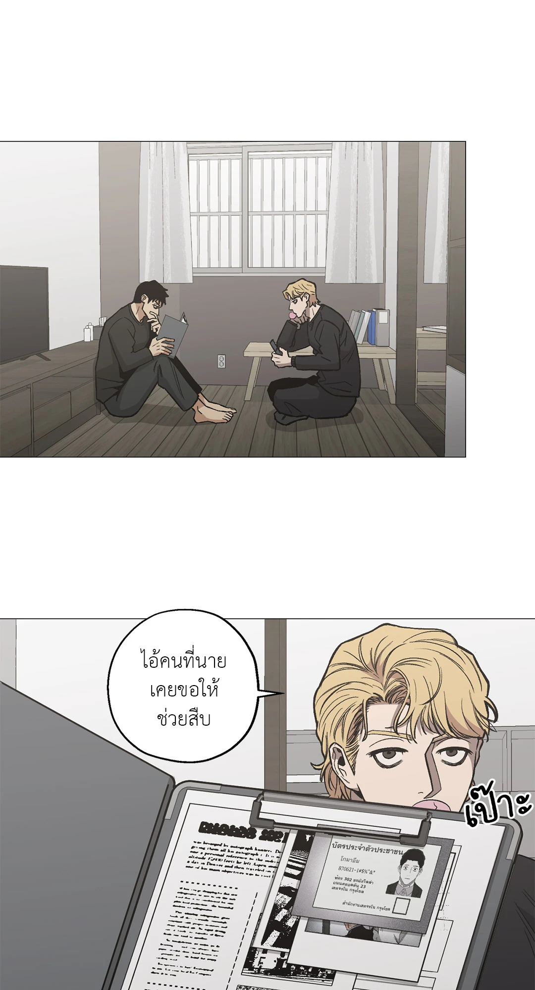 หน้า 7