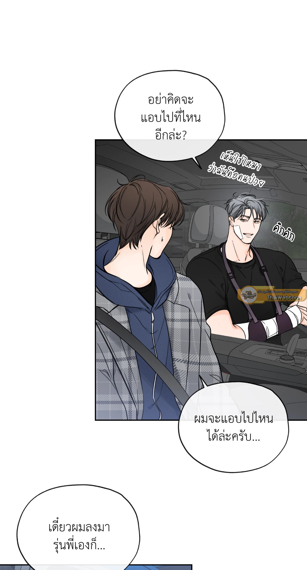 หน้า 54