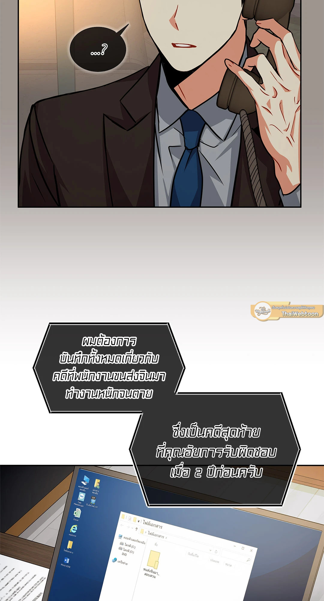 หน้า 37